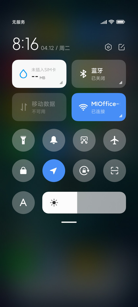 无界 UI screenshot