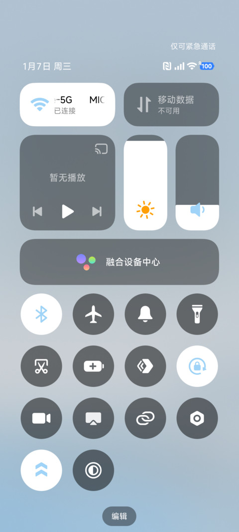 元宝和饭团 江雪 screenshot