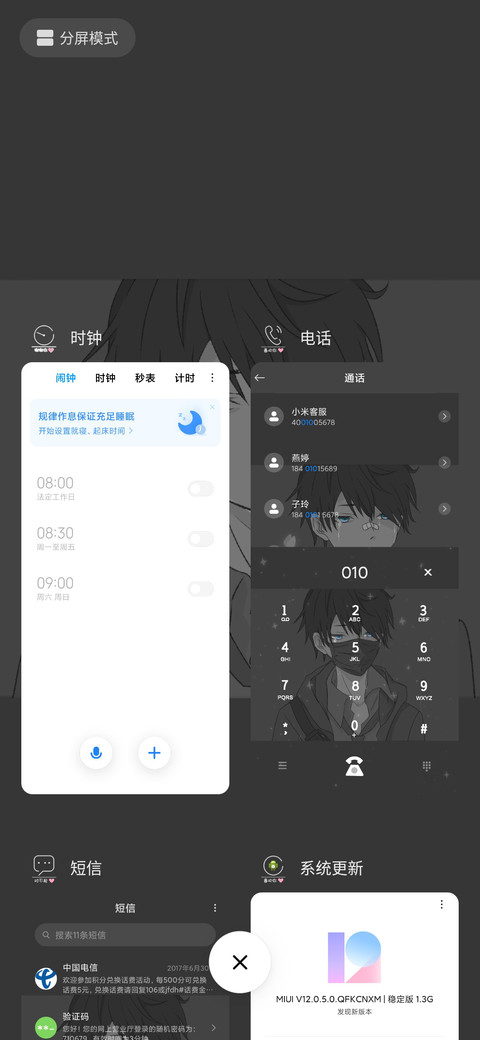 黑白少年 screenshot