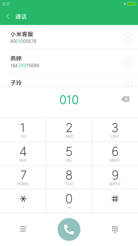 若梦 screenshot