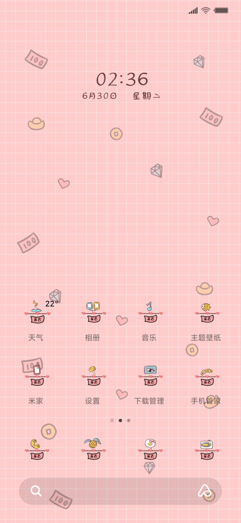 命运说会暴富J screenshot
