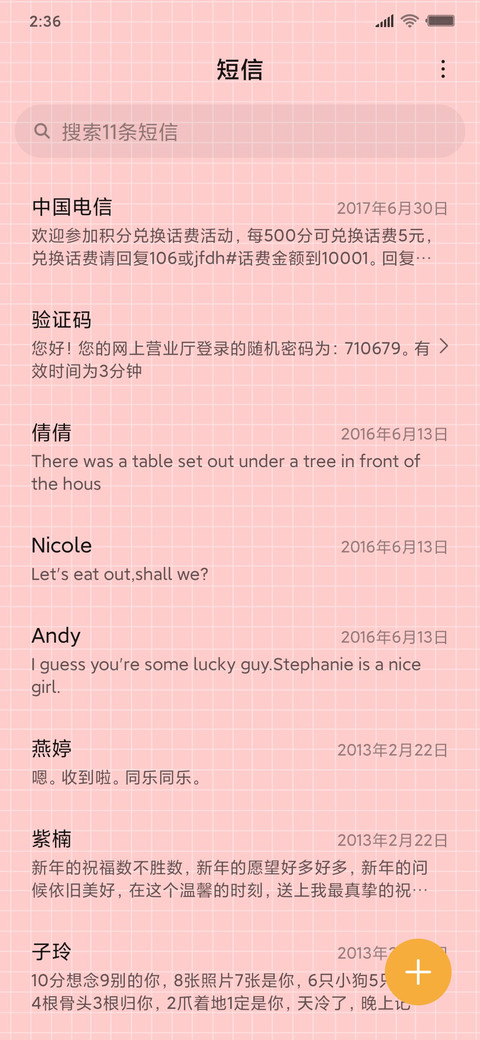 命运说会暴富J screenshot