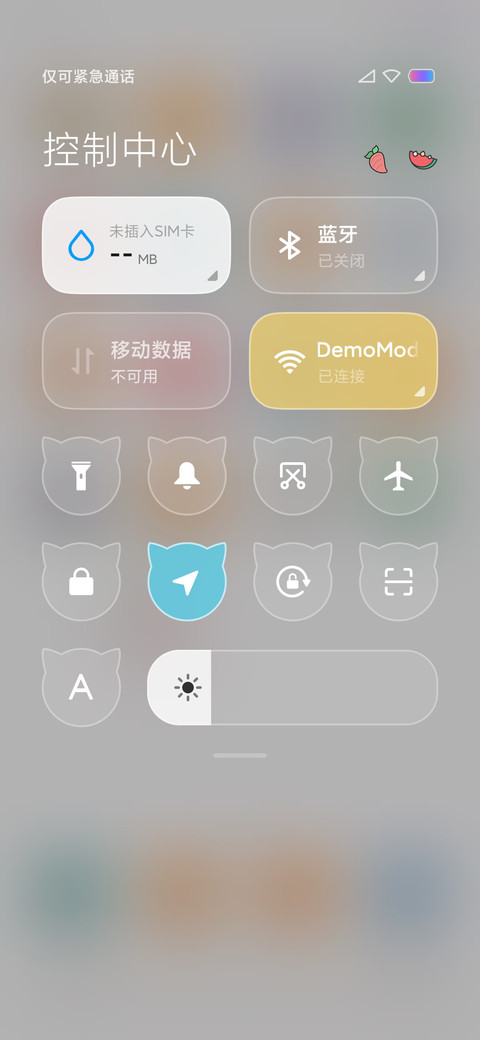 清曲 screenshot