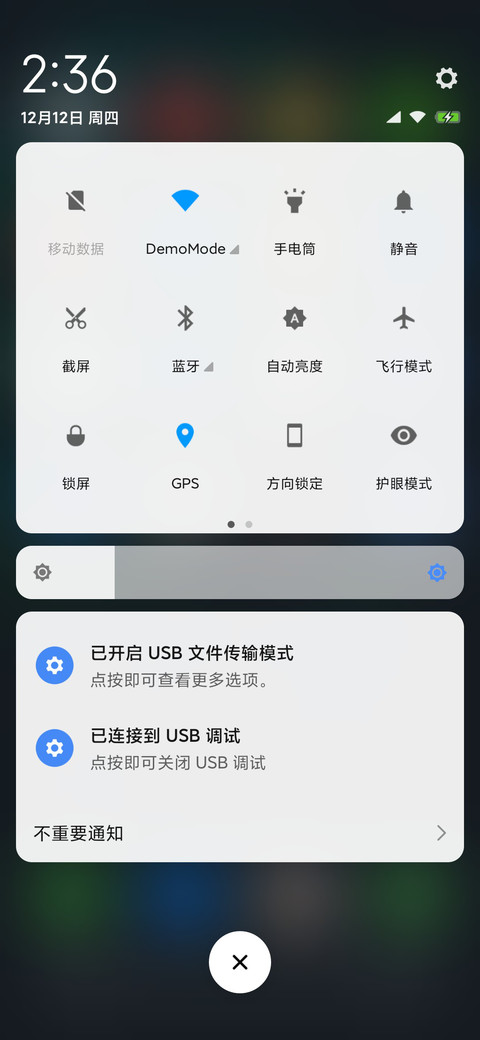 Line screenshot