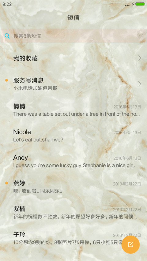 玉 screenshot