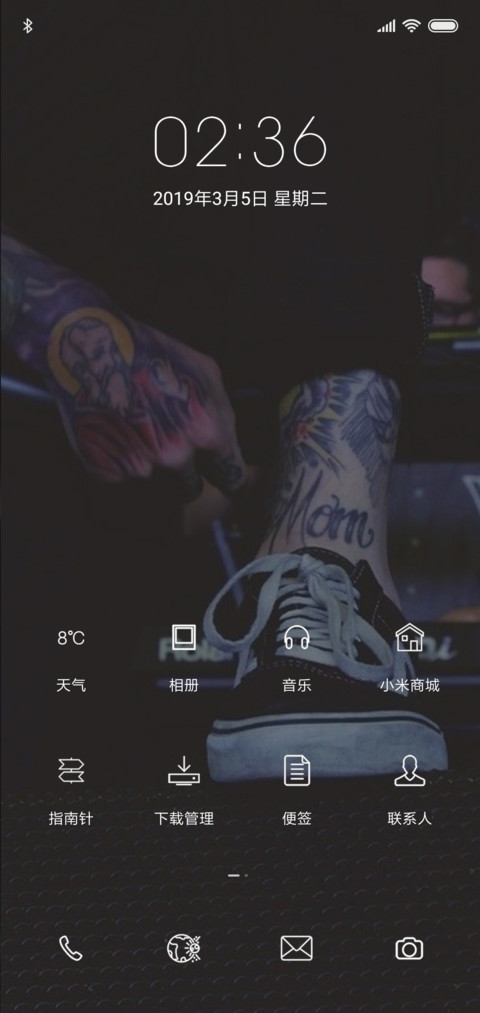 小刺青 screenshot