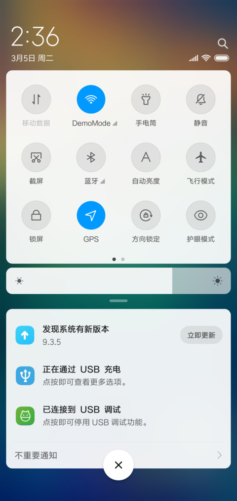 时光流逝 screenshot