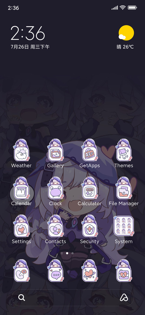 Comic cute swan screenshot