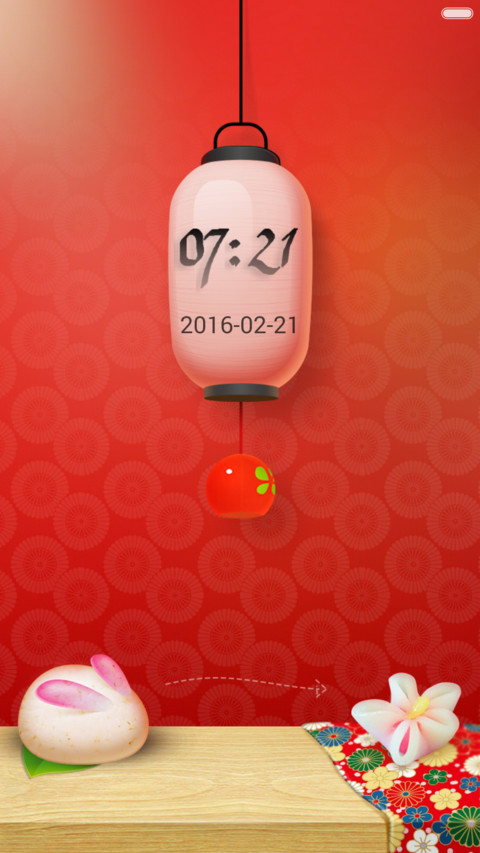 和风物语 screenshot