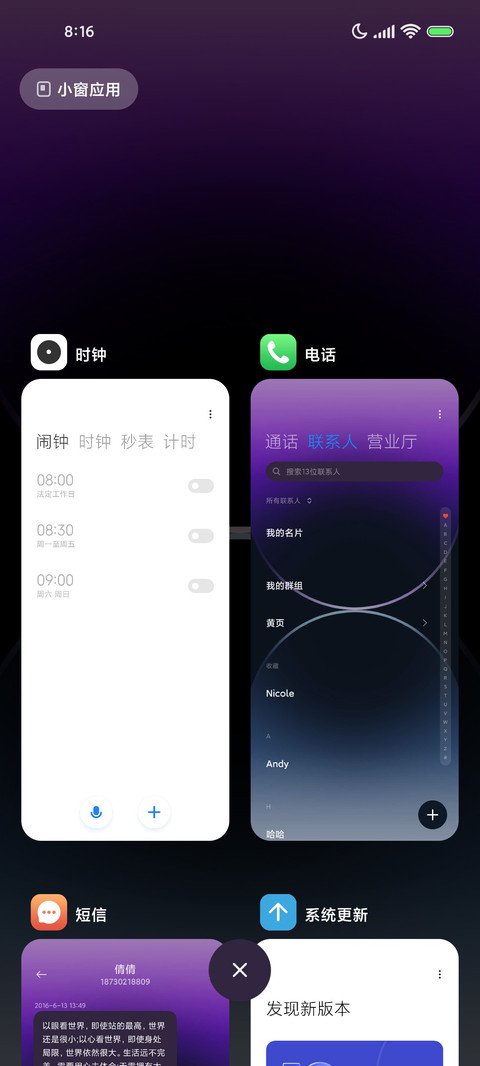 原装 透明质感 screenshot