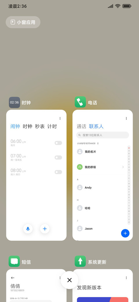 Happy day screenshot