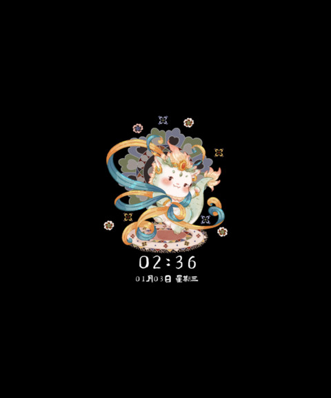 国风敦煌龙电子木鱼 screenshot