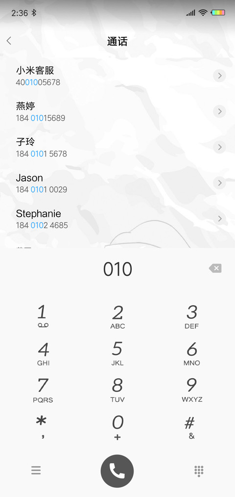 忘不了你L screenshot