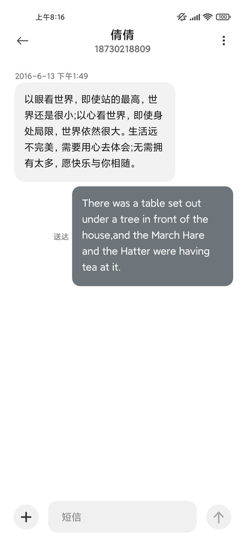 紫看晚霞ins极简 screenshot