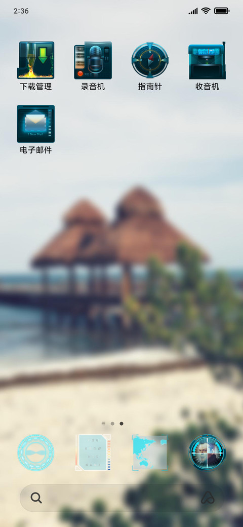 Official MIUI Theme_51 screenshot