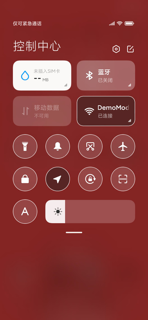 牛转乾坤 screenshot