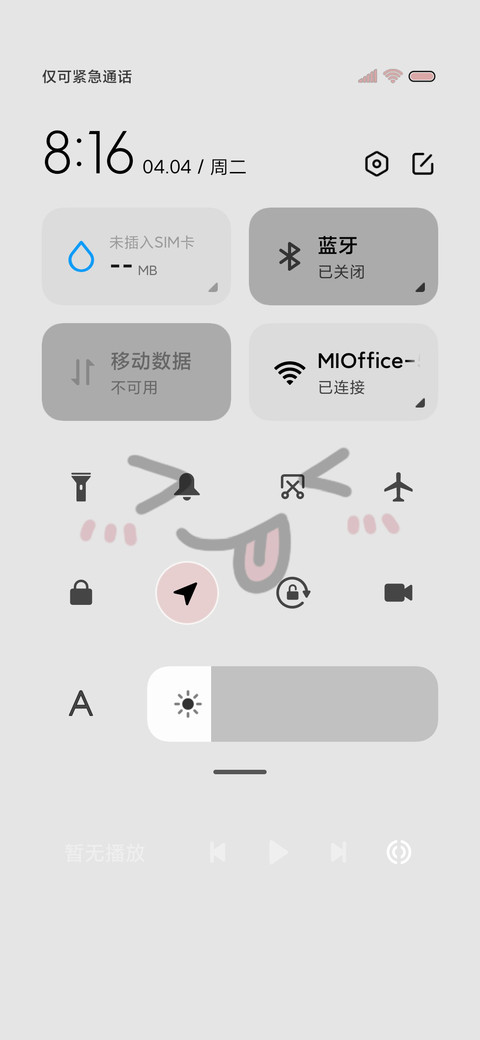 新拟态 表情切换 screenshot