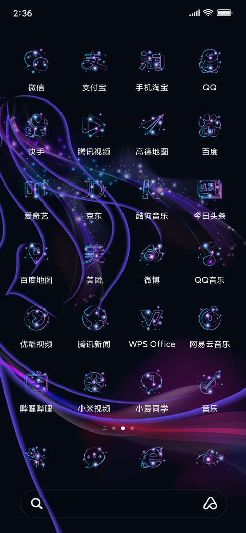 梦之少女 screenshot