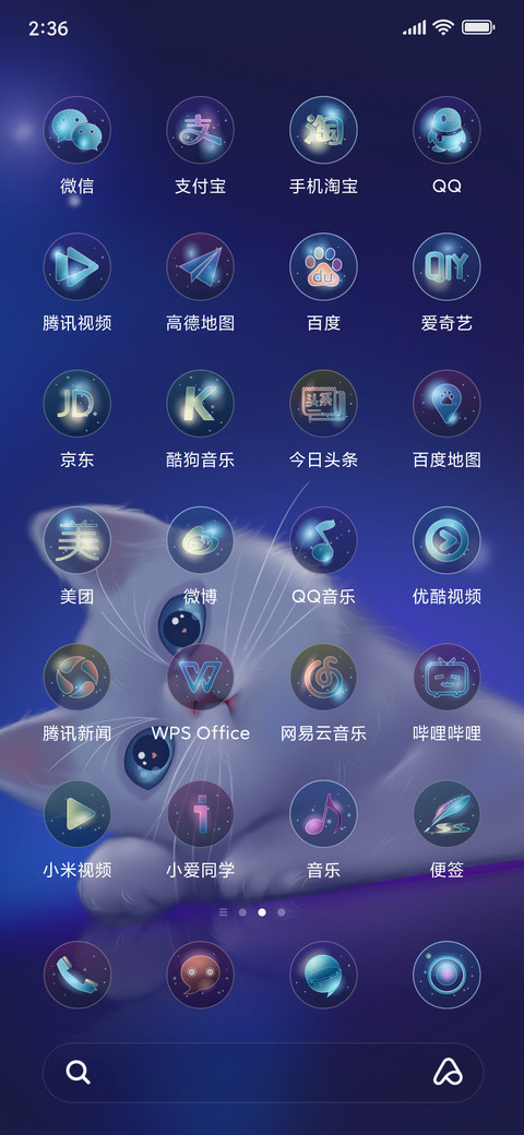 我的安吉拉 screenshot