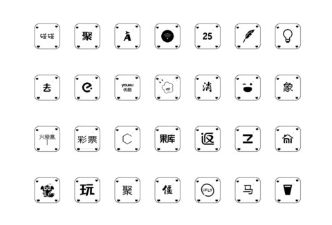 遇见 screenshot