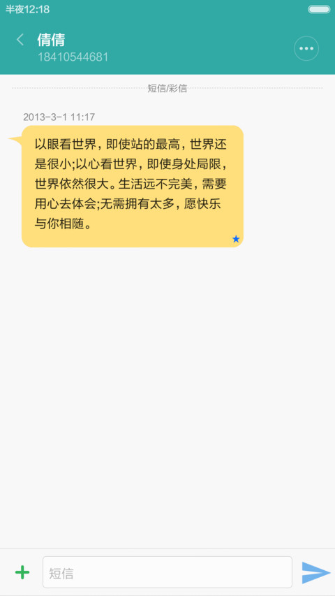 【三合一】XP+Win7+Win10旗舰版（好评返现+三系统随意切换） screenshot