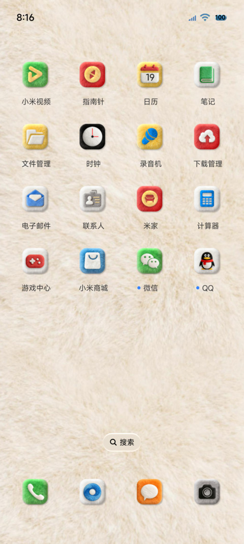 OS毛绒经典组件 screenshot