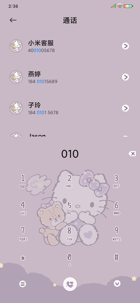 HelloKitty治愈组件 screenshot