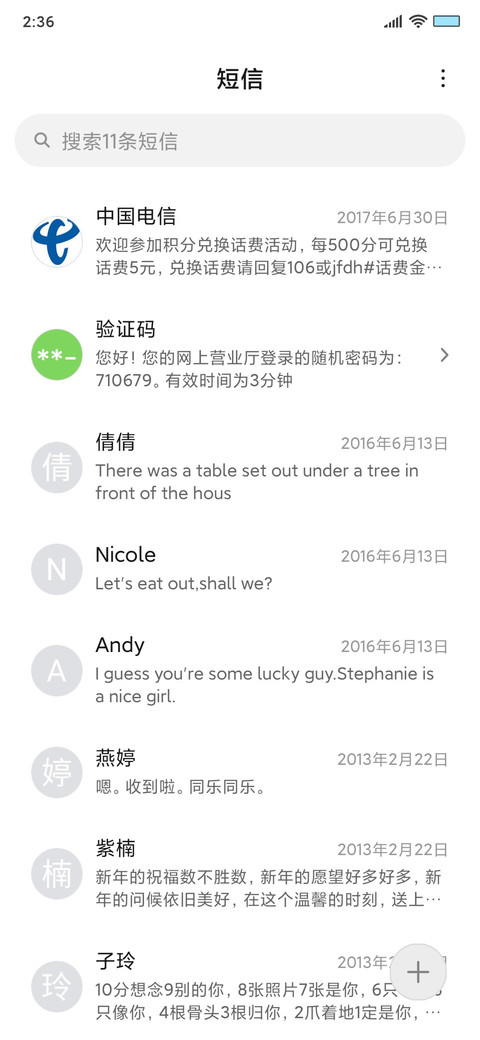 轻 极简 screenshot
