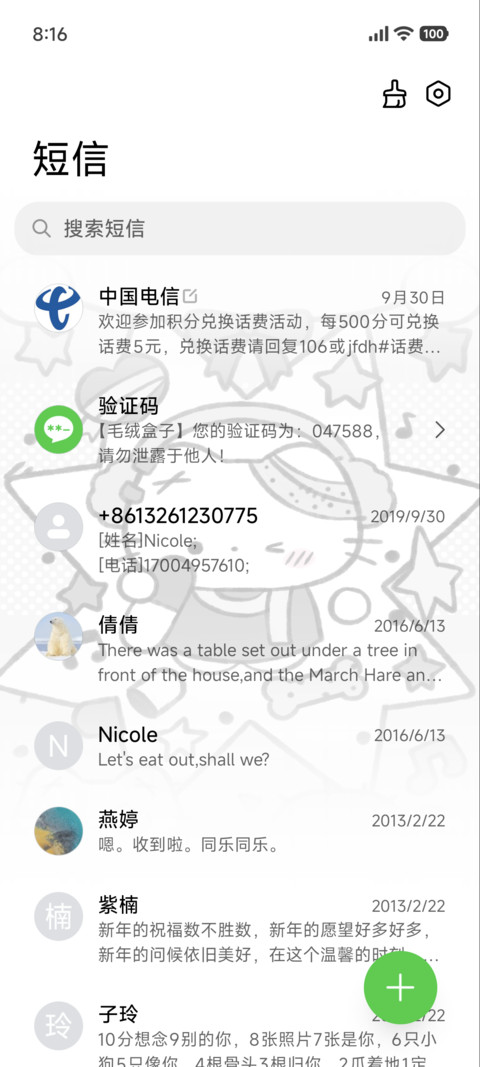 灰色星星 丧系小猫 screenshot
