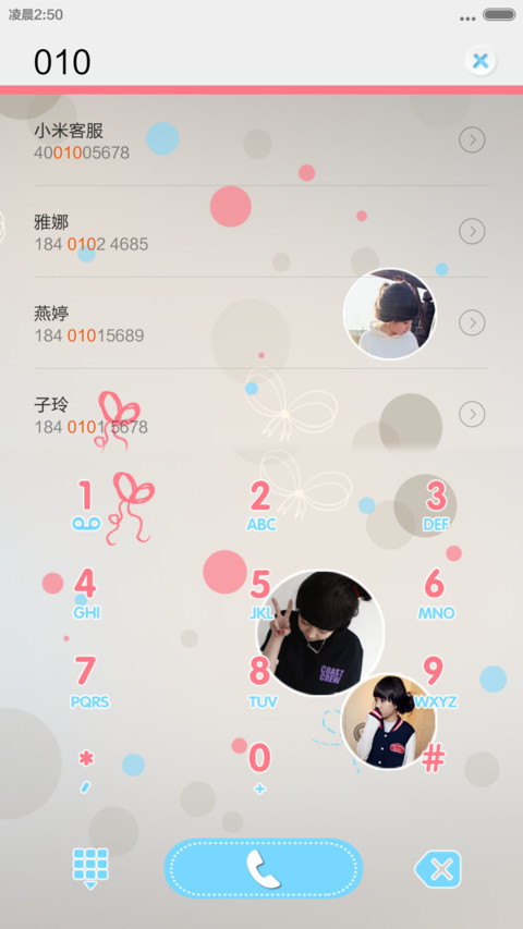 【5张锁屏壁纸】【全图标】我相信这个世界上有携手到老至死不渝的爱情 screenshot