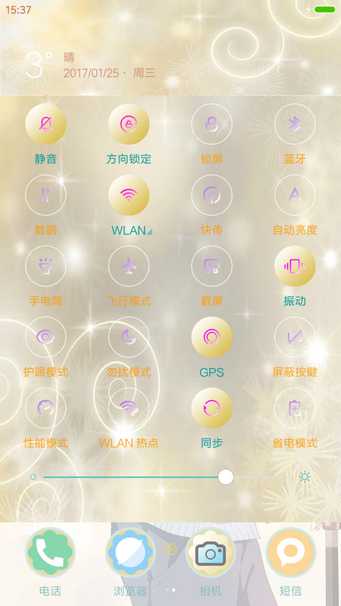 Mymine screenshot