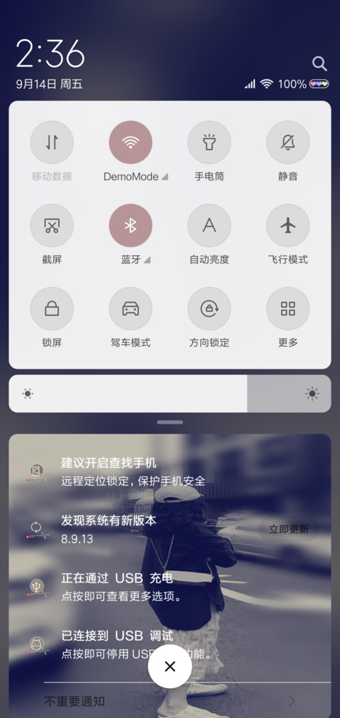 如果没有遇见你 screenshot
