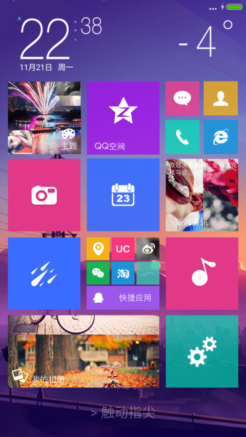 Win10 Plus screenshot