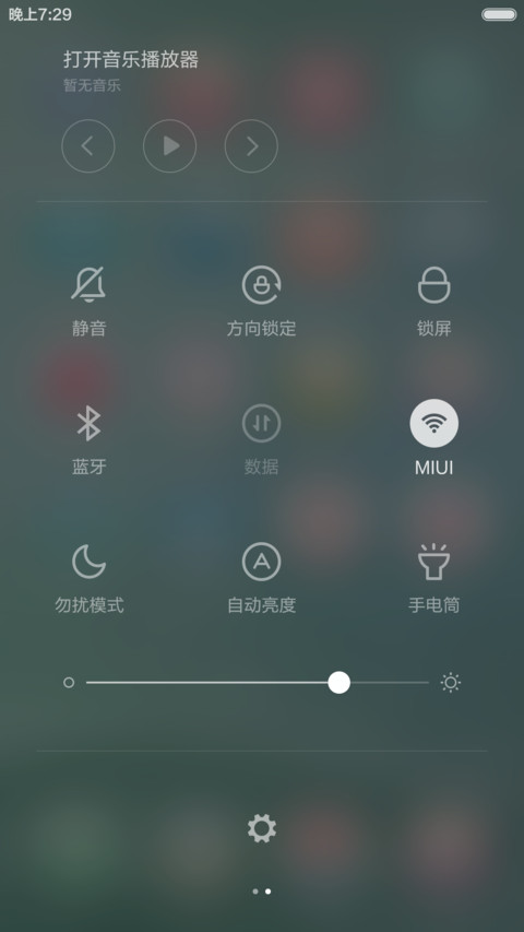 星空梦幻舞曲（糖果图标） screenshot