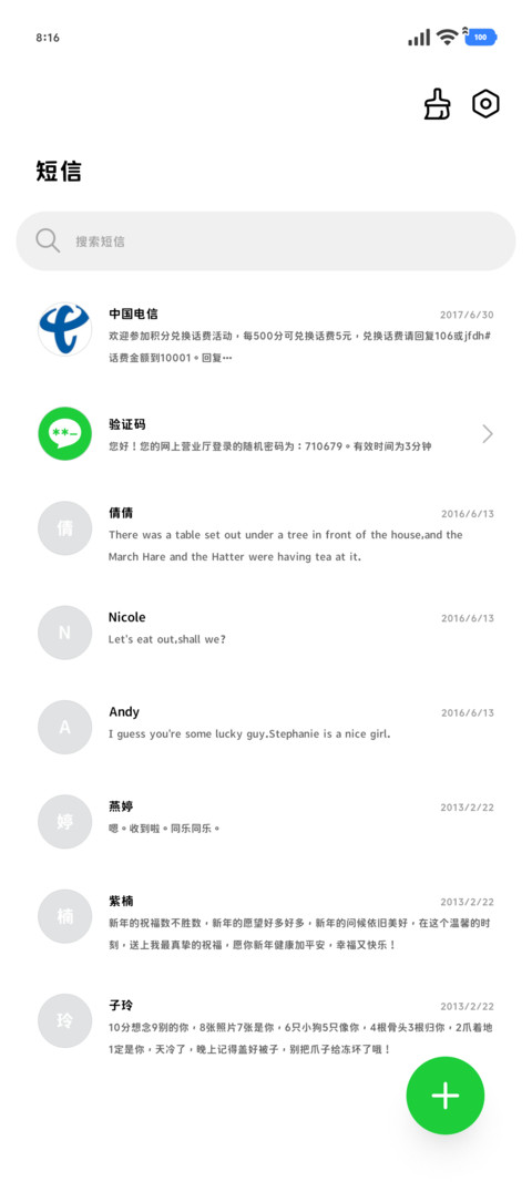 mini定制版苹黑体55 screenshot