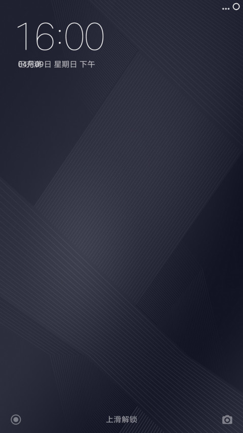 QuietlyElegant screenshot