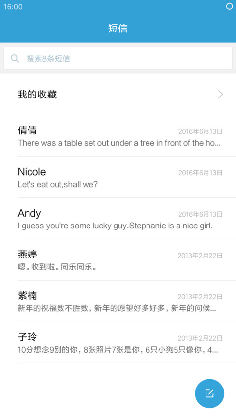 QuietlyElegant screenshot