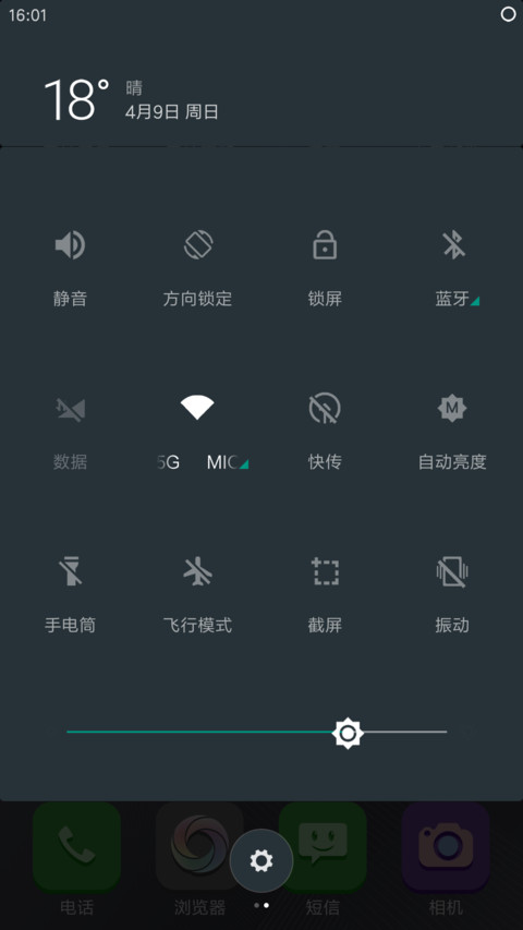 QuietlyElegant screenshot