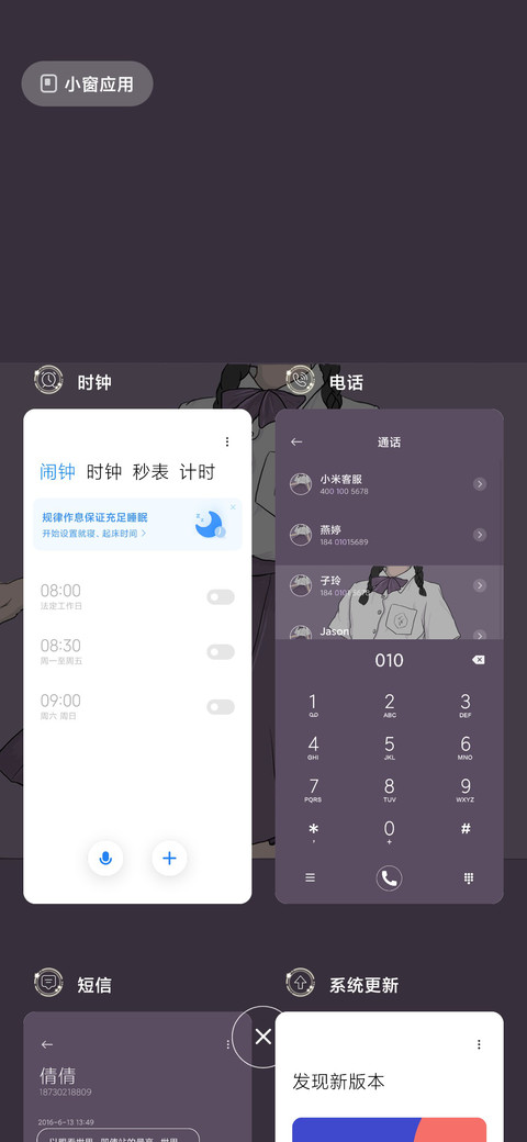 制服诱惑 screenshot