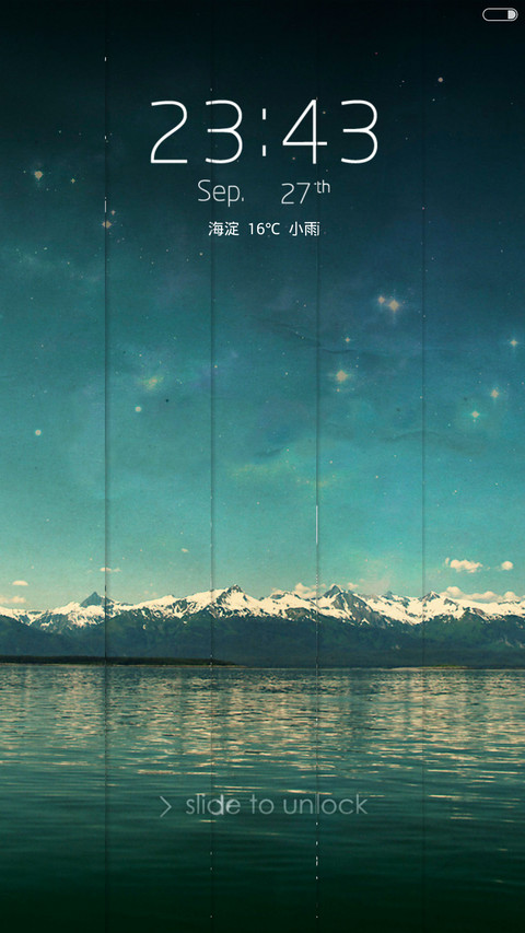 Echo off the sky screenshot