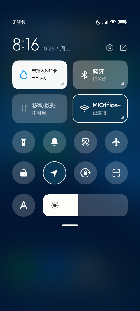 映境 screenshot