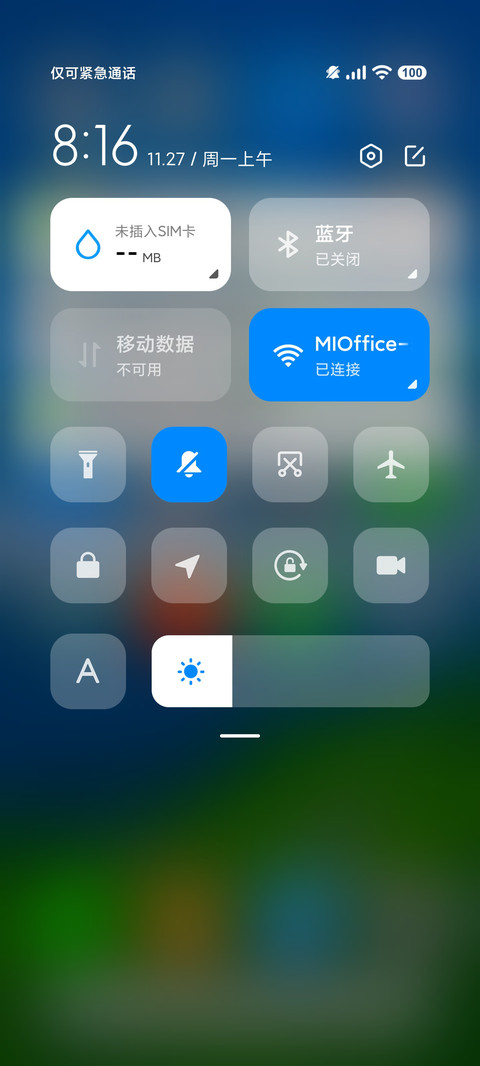 极清 screenshot