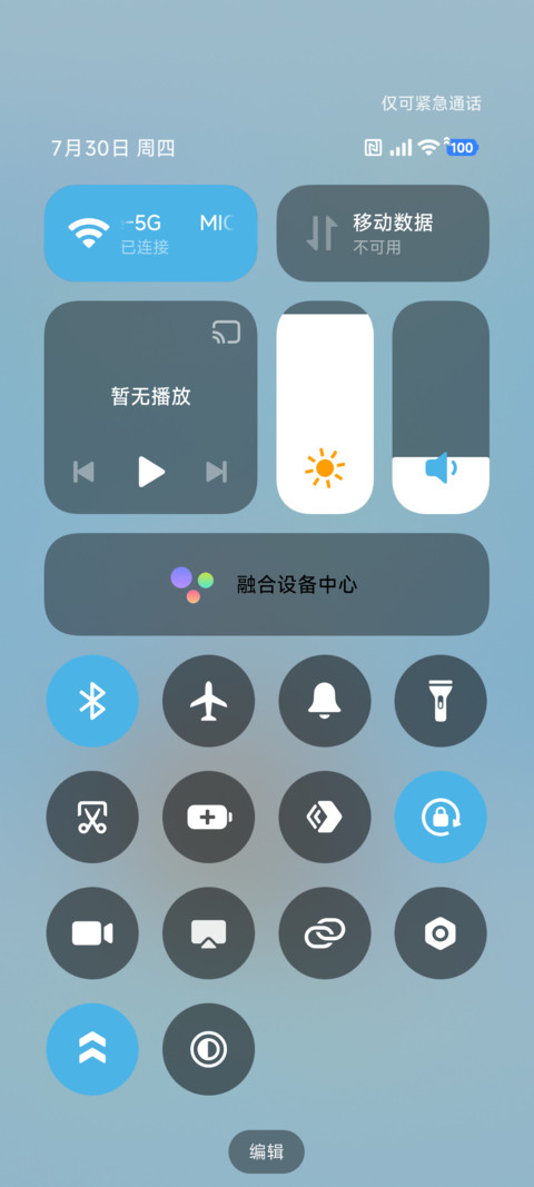 疯狂动物城清凉夏日 screenshot