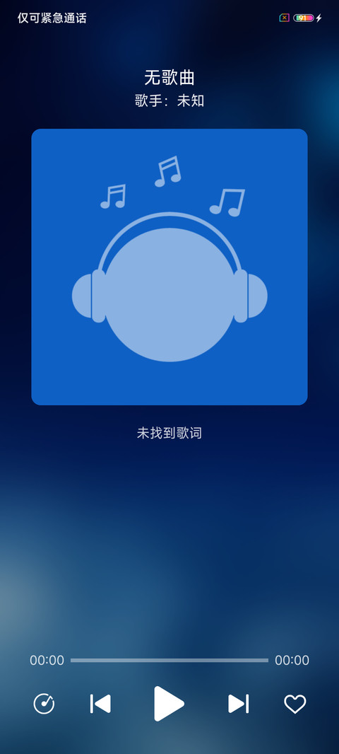 星云 签名定制 screenshot