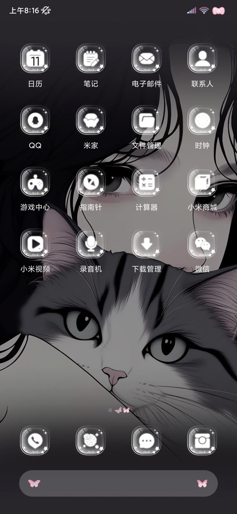 动漫 抱猫少女 screenshot
