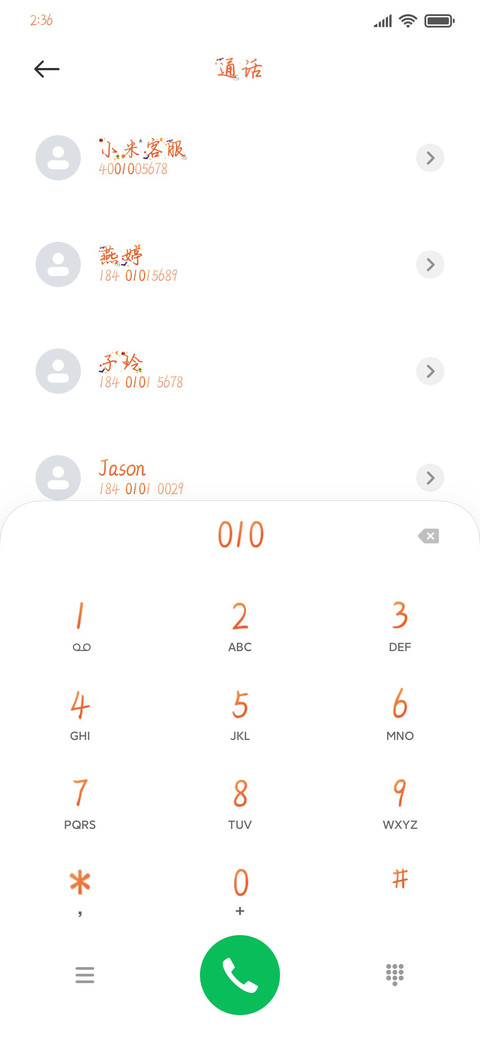 万圣节的南瓜小姐 screenshot