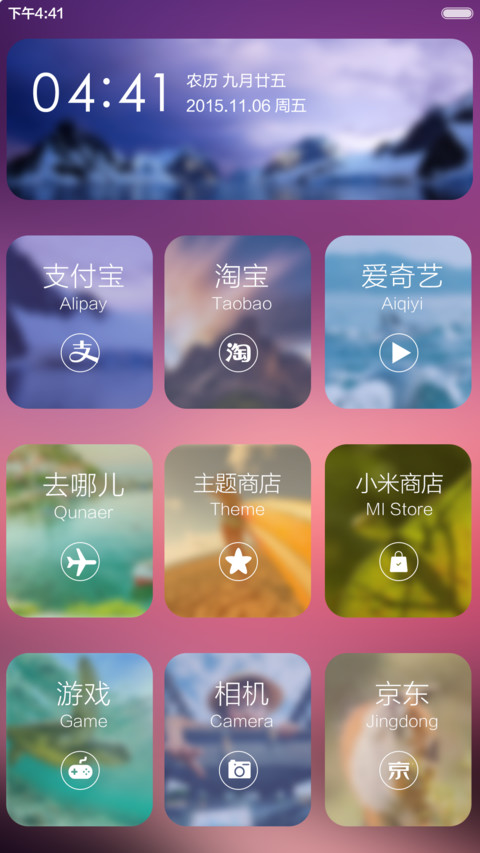 iOS pro screenshot
