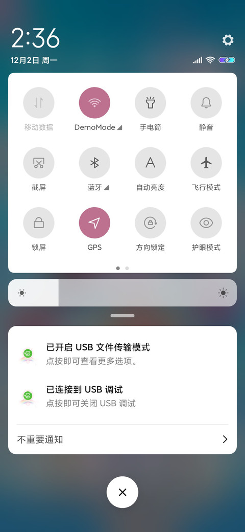 羽画雨 百分百甜度 screenshot