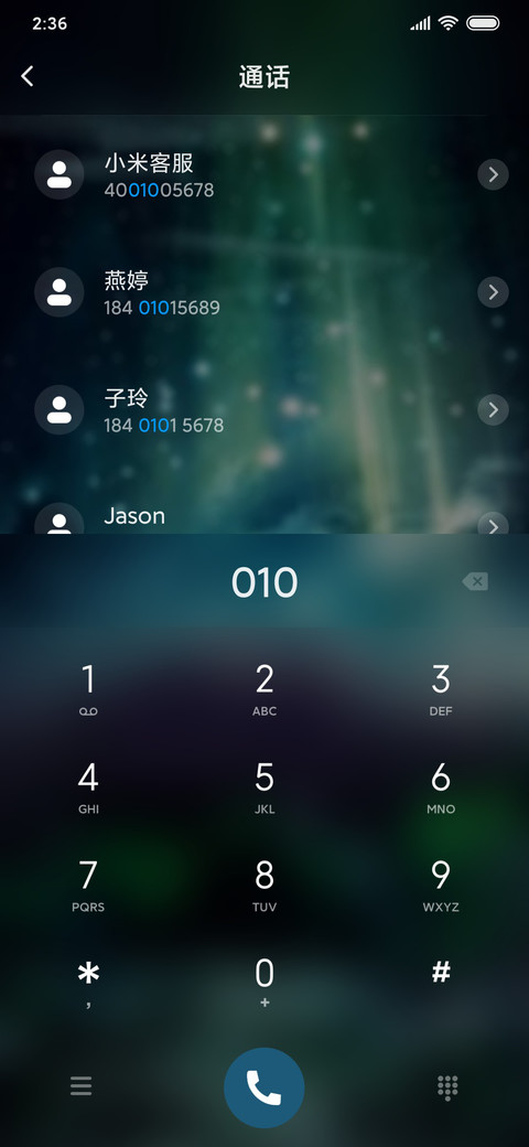 夜光孔雀 screenshot