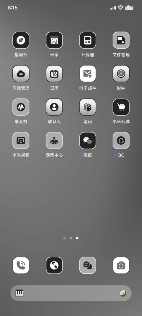 ins组件生活碎片 screenshot